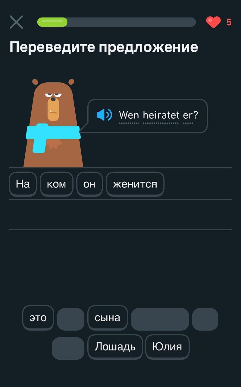 Screenshot of Duolingo's translation exercise